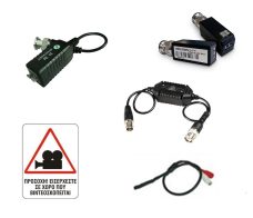 Αξεσουάρ CCTV
