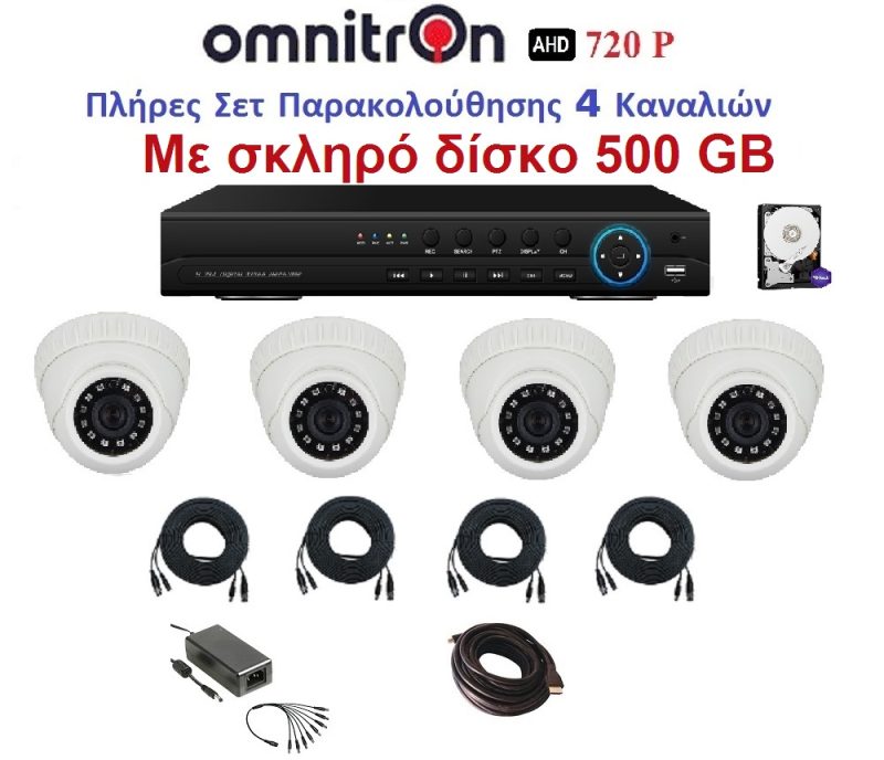 CCTV_KIT_HDD 500GB_OMNITRON-I