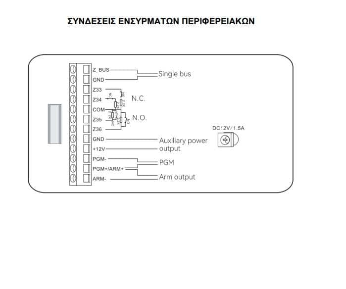 HA-VGW-4G_wiring